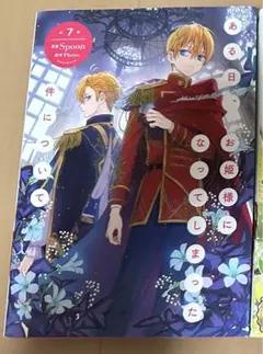 Item thumbnail for item 2d2b8a0d-5644-4052-b770-b2fbbfe70fc6