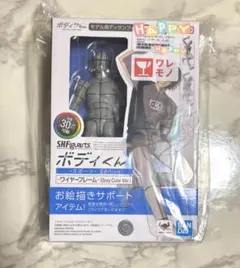 2026年最新】ボディくん ワイヤーフレームの人気アイテム - メルカリ