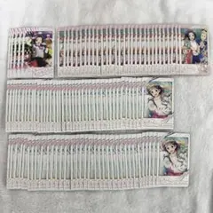 岡村直央 スナマイ