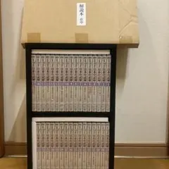新品 日本の記録　全33巻　歴史　DVD 映像の世紀　歴史 解説本付き 新品 日本の記録 全33巻 歴史 DVD 映像の世紀 歴史 解説本付き - メルカリ