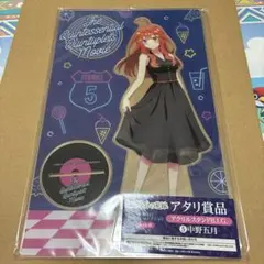 五等分の花嫁　あたり付缶バッジコレクション　中野五月　アクリルスタンド　アクスタ