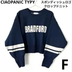 CIAOPANIC TYPY スポンディッシュロゴクロップドニット
