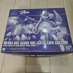 ドゥーブル本店様 リクエスト 2点 まとめ商品