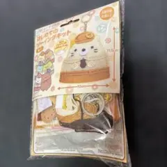 すみっコぐらし はじめてのソーイングキット ねこ