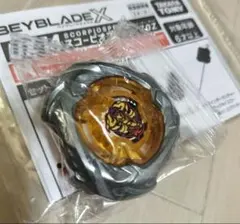 Item thumbnail for item bb51d7cb-187e-4652-a756-8bce681ed768