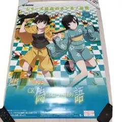 化物語　偽物語　ポスター Yahoo!オークション - 偽物語・化物語 B2ポスター6本 阿良々木火