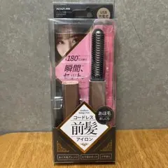 KOIZUMI　コードレス前髪アイロン