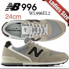 New Balance WL996EL2 24cm グレー　ベージュ 新品未使用
