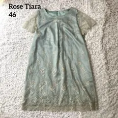 極美品 ローズティアラ ワンピース 花 刺繍 リボン 大きめ 3XL 4L緑