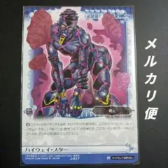 pokotsuba様 リクエスト 2点 まとめ商品