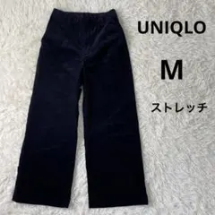 コーデュロイ ワイドパンツ