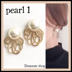 ２点目より半額　ハンドメイドピアス　パール