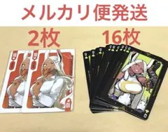 僕のヒーローアカデミア ヒロアカ トランプ ジャンプショップ　ミルコ　♧Q