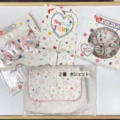 Hey! Say! JUMP セブンくじ 4つセット