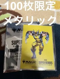 MTG Thanos コマンダー・プロテクター　メタリック　値段相談可 MTG Thanos コマンダー・プロテクター メタリック 値段相談可 - メルカリ