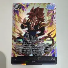 ゴジータ:GT SCR￤ドラゴンボールカード FB09-123 おまけ付き - メルカリ