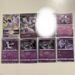 ミュウツーまとめ売り　ミュウツーV VSTAR