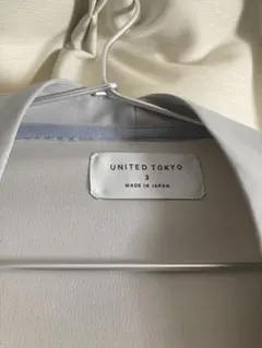 UNITED TOKYO ノーカラージャケット サイズ3のサムネイル