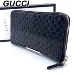 美品　グッチ　長財布　ラウンドファスナー　マイクロシマ　ブラック　黒