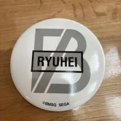 BE:FIRST 缶バッジ RYUHEI ステッカーおまけ付き