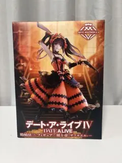 2026年最新】時崎狂三 フィギュアの人気アイテム - メルカリ