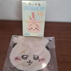 ちいかわ おかお巾着② 巾着袋
