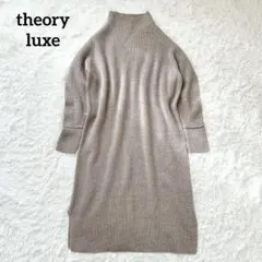 2025年最新】Theory luxe レディース ロングワンピースの人気アイテム