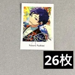 【週末限定価格】あんスタ 伏見弓弦 笑門来福