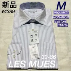 アオキ　レミュー　ワイドカラー　ノンアイロンコットン　ラベンダー　M-86