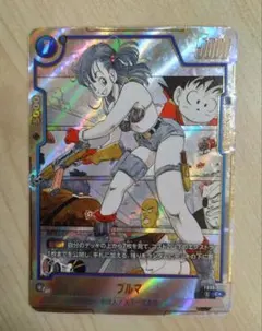 ドラゴンボールカードゲーム マンガブースター 01 ブルマ パラレル