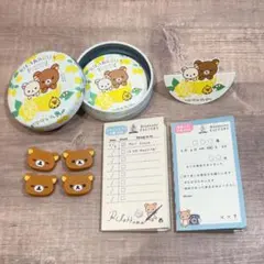 リラックマ 文房具セット