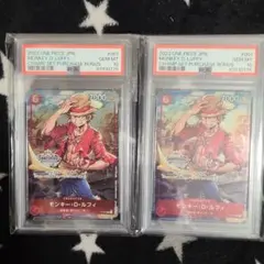 モンキー・D・ルフィ　チャンピオンシップセット2022 P-001 psa10
