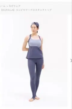 SUKALA フラワーガーデンショートクロスキャミソールのみ M size
