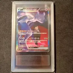 Gemix10 ロケット団のミュウツーex SAR メガドリームex