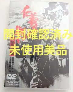誘拐報道('82日本テレビ放送網/東映)主演 萩原健一DVD セル版です