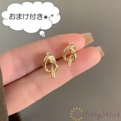 ◆セール中◆ フープピアス (RP0081-G)