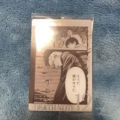 デスノート　ウエハース　カード　S1-14 夜神月