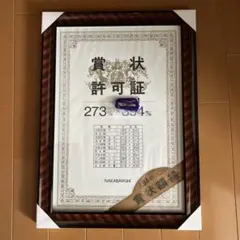 Item thumbnail for item 1a350cad-313b-425d-bef8-add546b91e03