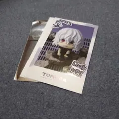 僕のヒーローアカデミア るかっぷ すなっぷカード 死柄木弔