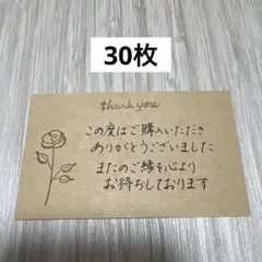 ron .様 リクエスト 2点 まとめ商品