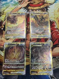オリジンディアルガ パルキア アルセウスクレセリア UR 4枚セット