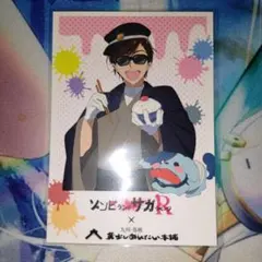 2026年最新】ゾンビランドサガ スリーブの人気アイテム - メルカリ