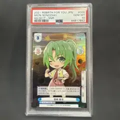 2026年最新】reバース snrの人気アイテム - メルカリ