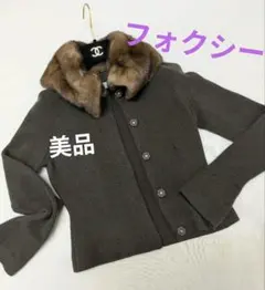 2026年最新】FOXEY BOUTIQUE レディース カーディガン・ボレロ