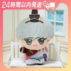 Fate/Grand Order ちびぐるみ vol.11 渡辺綱