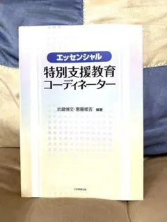 進路エンゲージメント じぶんごとナビ 2025年度 - メルカリ