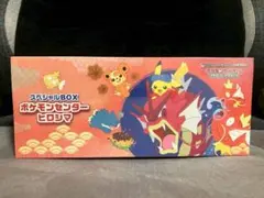 ポケモンセンター ヒロシマ スペシャルBOX