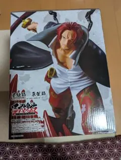 シャンクス　1番くじフィギア　B賞