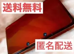 ニンテンドー 3DS フレアレッド 本体 充電器付き