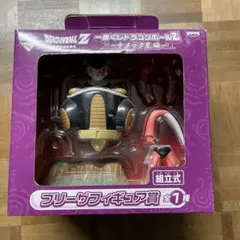 最終値下げ！ドラゴンボールZ ナメック星編　一番くじフリーザ フィギュア賞